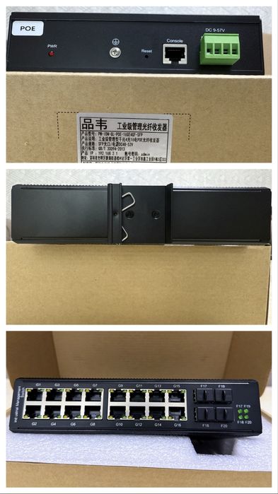 коммутаторы Tp link hikvision SDNET промышленный INSUSTRIAL