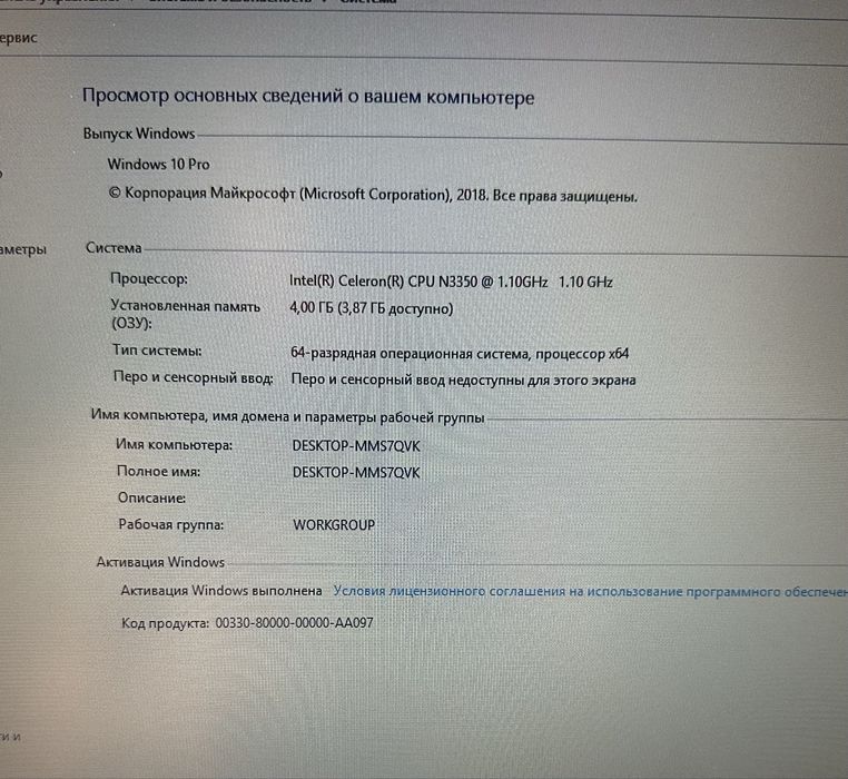 Продаю ноутбук asus