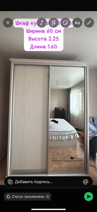 Спальный гарнитур