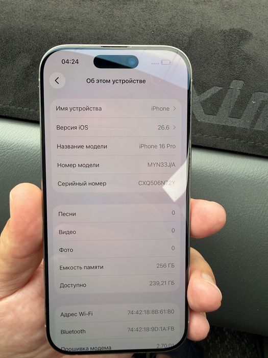 Айфон 16 про 256гб