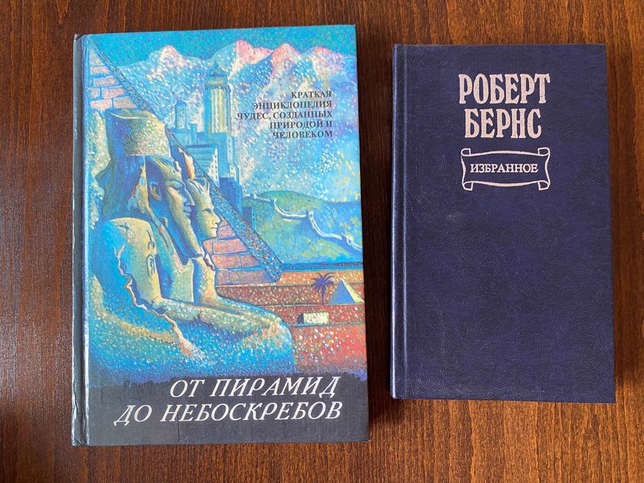 Руска и световна литература на руски език