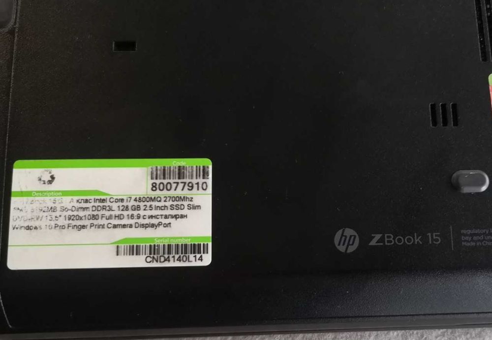 Компютър HP ZBOOK15