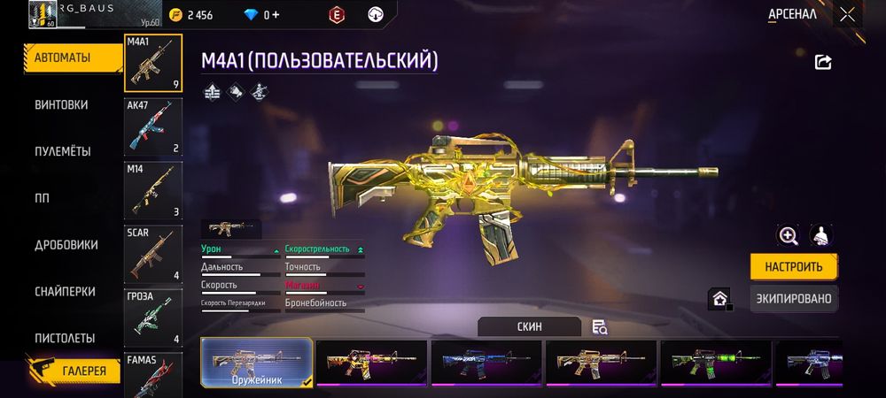 Акк срочно сатылады