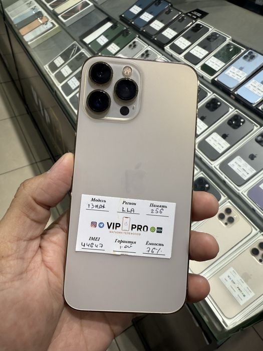 iphone 13 pro 256 max gb Naxt va Nasiya savdo