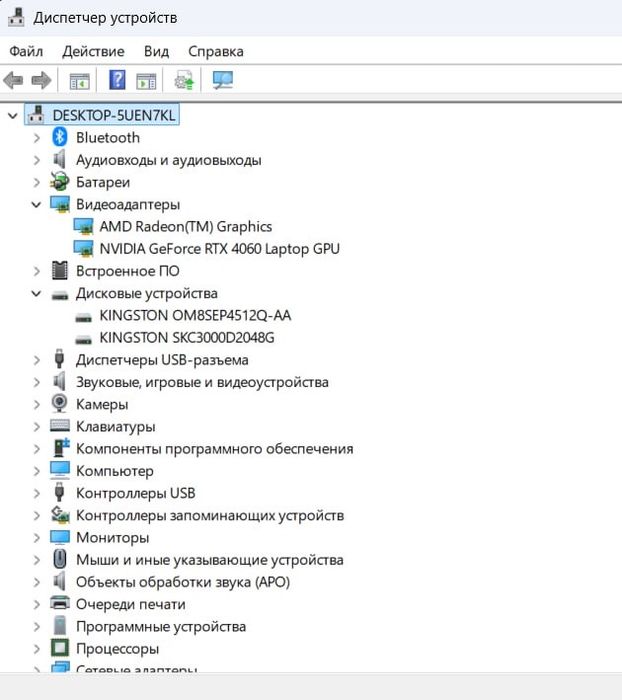Acer Nitro ANV15-41 Игровой ноутбук