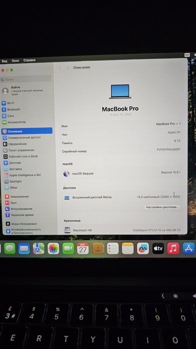 Mac book pro 2020 m1 8/512