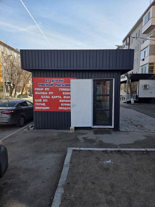 Магазин с земельном учаском