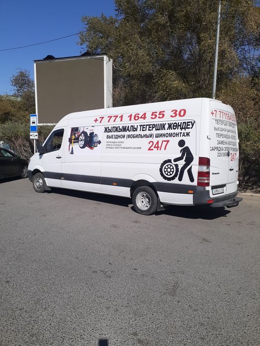 Шиномонтаж на выезд