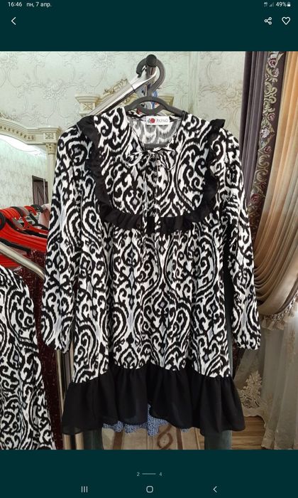 Двойка из паплина