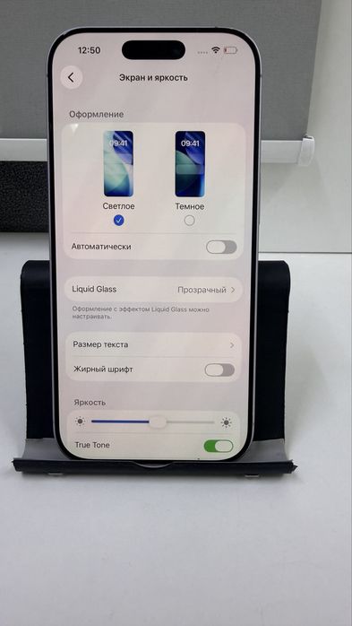 iPhone 17, 256 GB