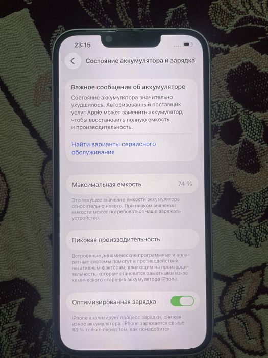 Iphone 13 256gb айфон
