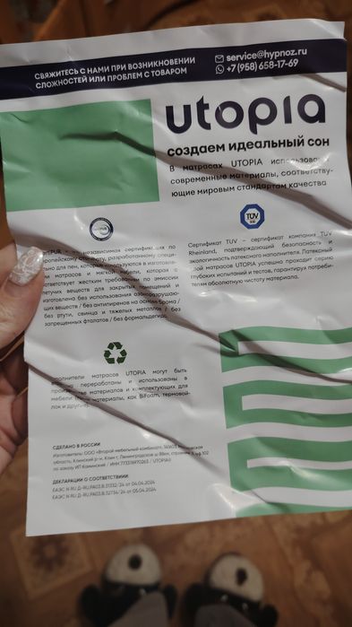 Продам матрас 90 на 200 см