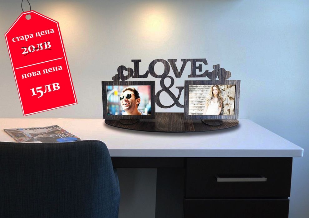 Дървени рамки за снимки