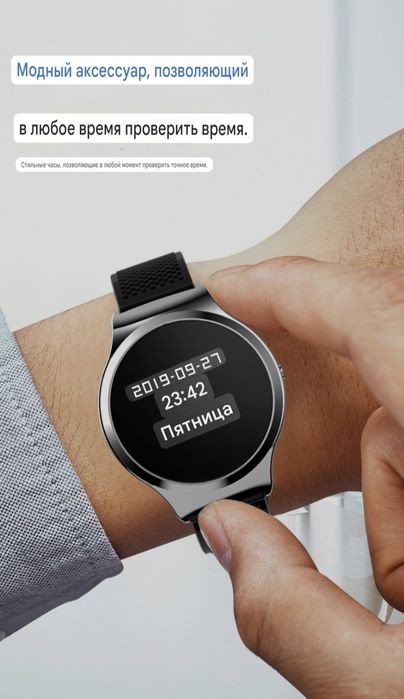 Супер диктофон часы про.слушка.