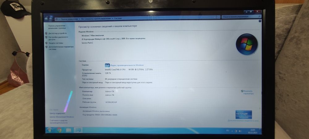 Продам ноутбук Samsung NP-R580H