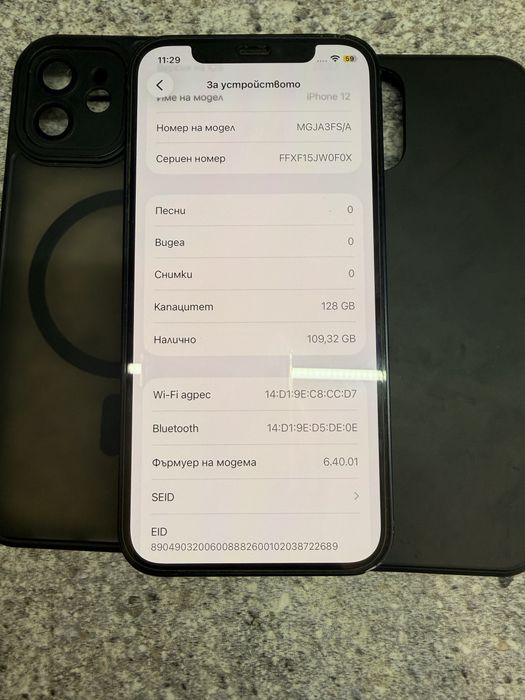 iPhone 12 Deep Blue, 128 Gb