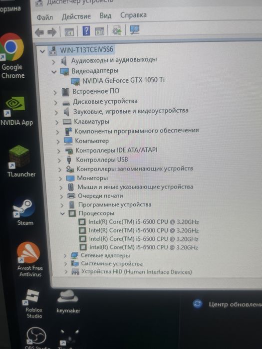 Продам компьютер с комплектующими