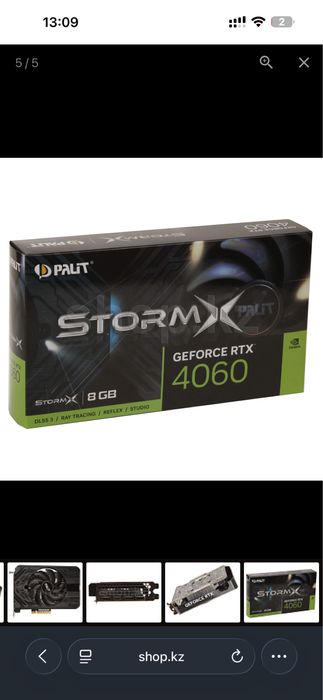 Видеокарта RTX 4060.
