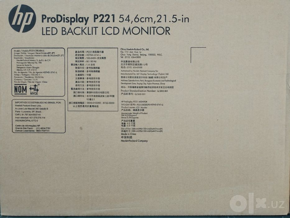 Новый монитор HP ProDisplay P221 (21.5" Full HD)
