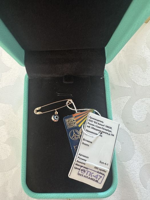 Булавка золотая