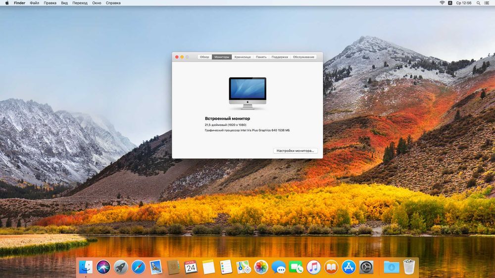 Apple iMac 21,5" 2017 A1418