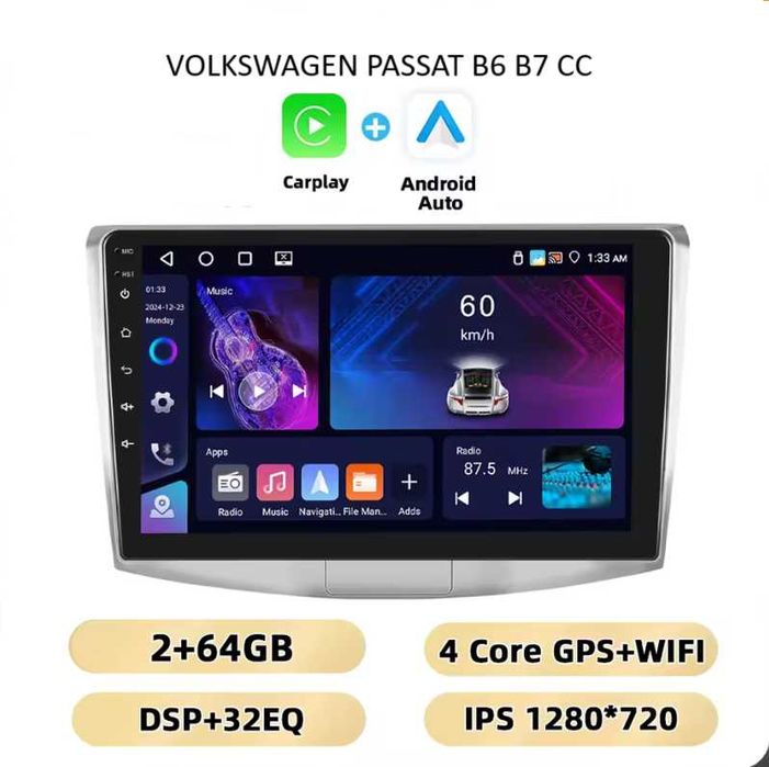 Navigatie Android 2GB RAM+ 64GB Volkswagen VW PASSAT B6 B7 CC 10" inch