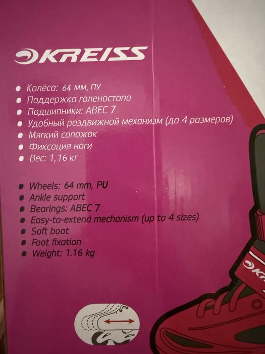 Ролики для девочки