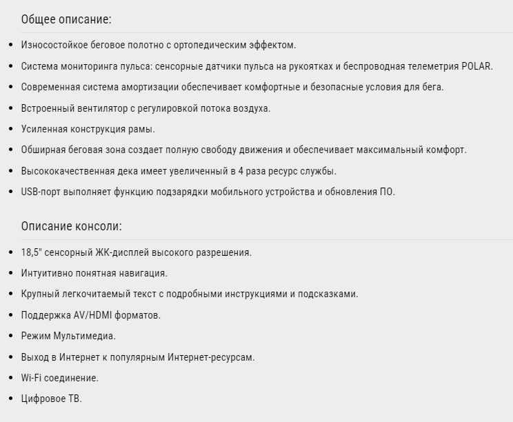 Беговая дорожка Impulse PT500H (X4-T LСD)