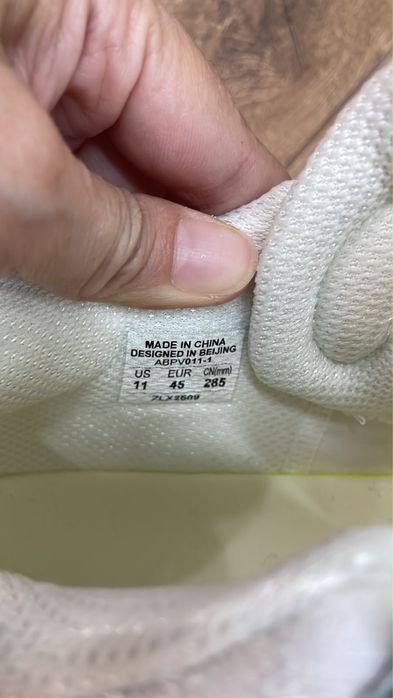 Lining Wade Shadow 7