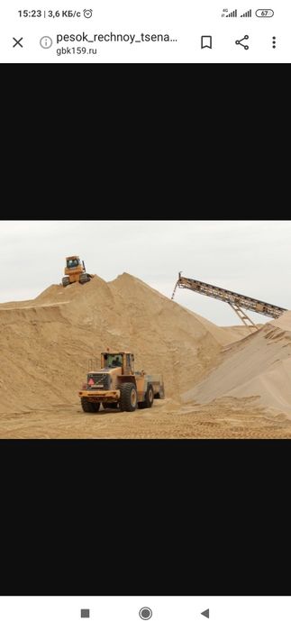 гравий отсев щебень дрова грунт