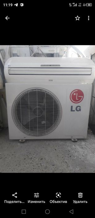 Кондитсионер LG 12