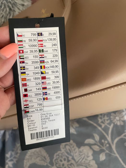 Нова бежова чанта