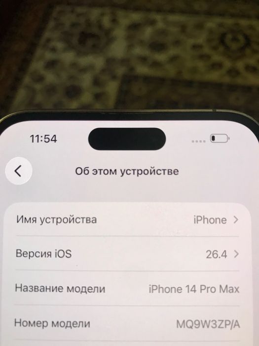 iPhone 14 Pro Max Gold 256GB
