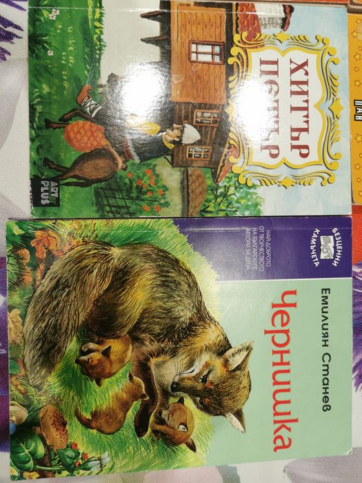 Задължителна художествена литература