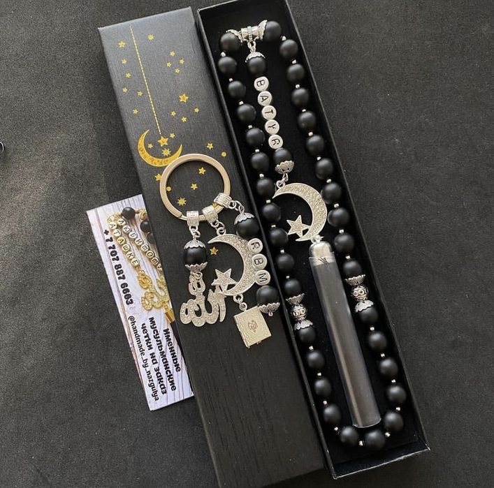 Именные четки