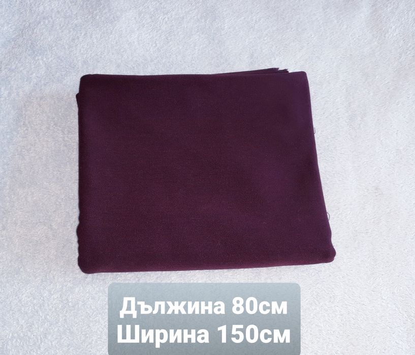 Ретро    платове