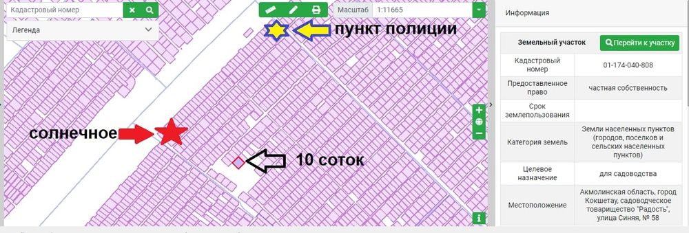 Продается земельный участок