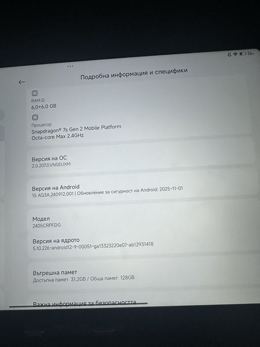 Xaiomi Pad Pro / Samsung Galaxy Watch FE