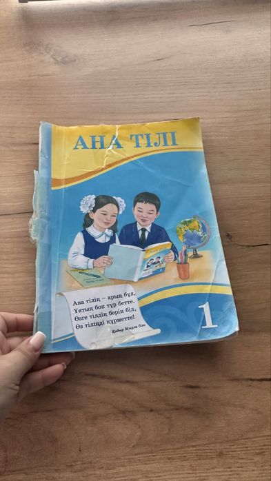 Книги на 1 класс