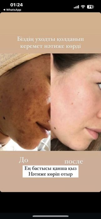 Коллаген Cordial care