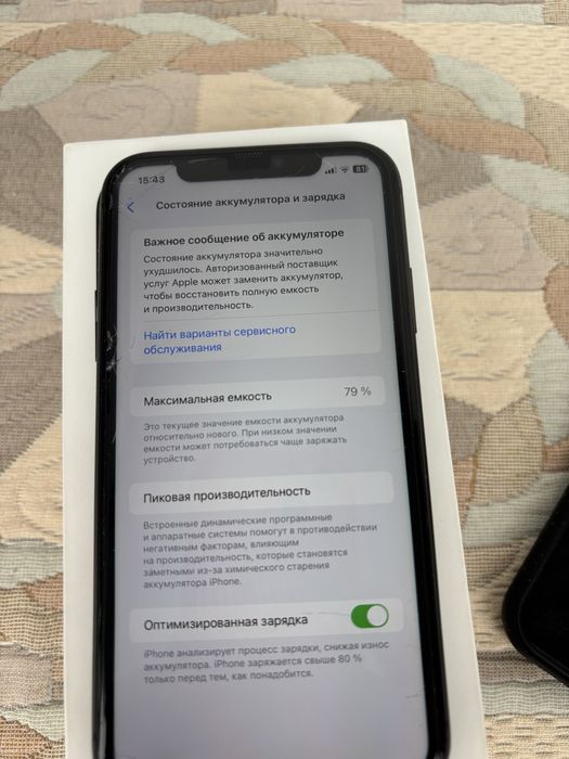 iphone 11 продаю