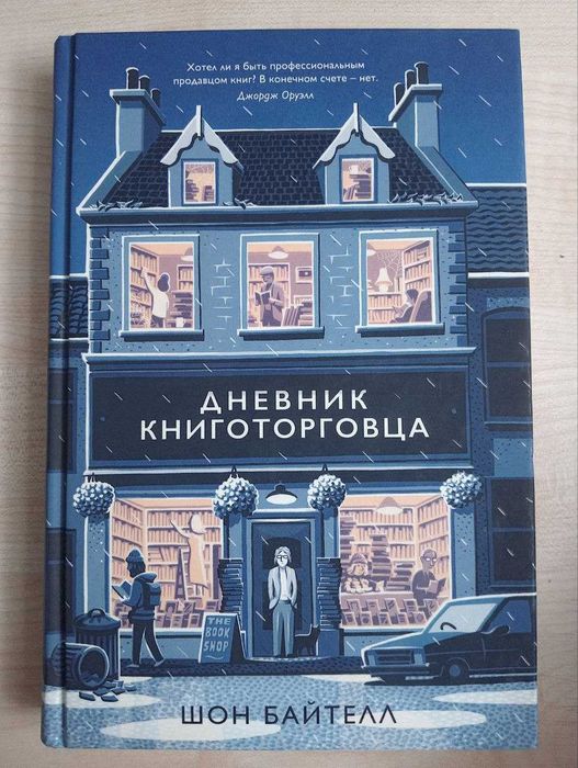 Новые книги разных авторов