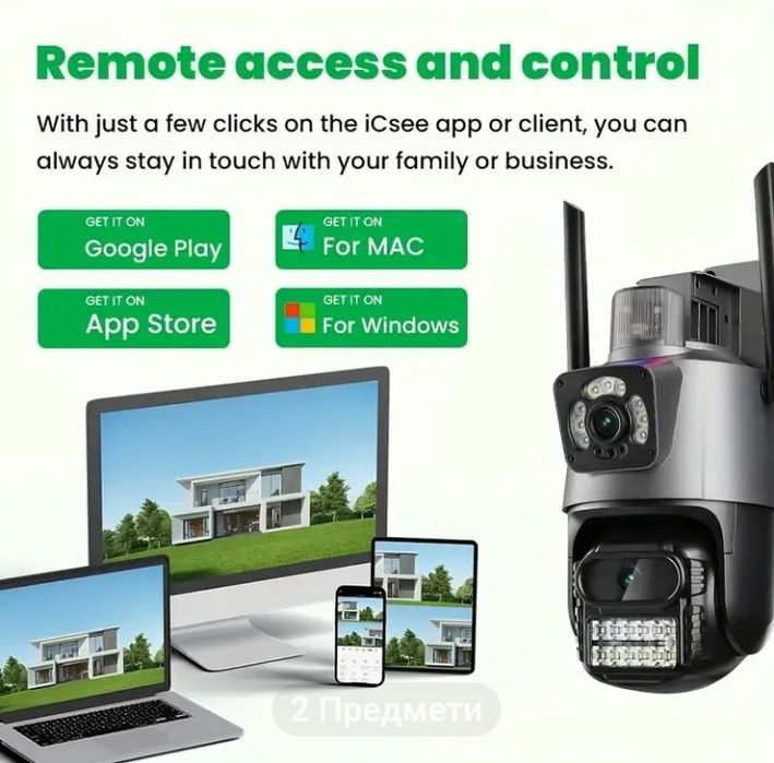 Wi-fi камера Мобилно приложение