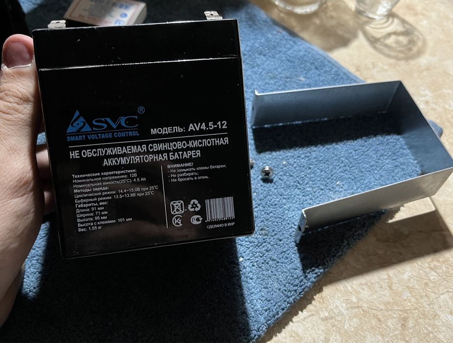 Продается ИБП SVC