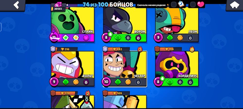 Продам акаунт бравл старс