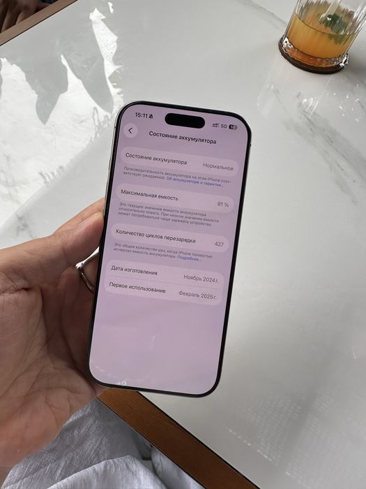 Iphone 16 pro desert titanium