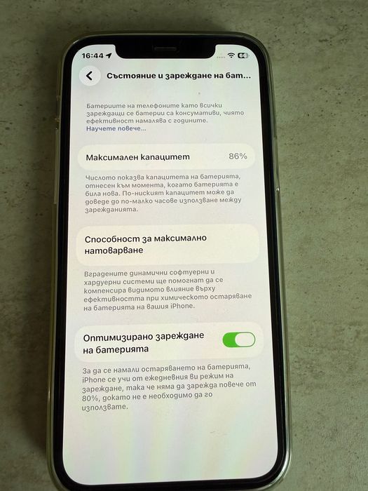 Iphone 12 64gb   Неразличим от нов