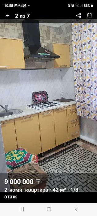 ПРОДАЖА 2 комн квартира