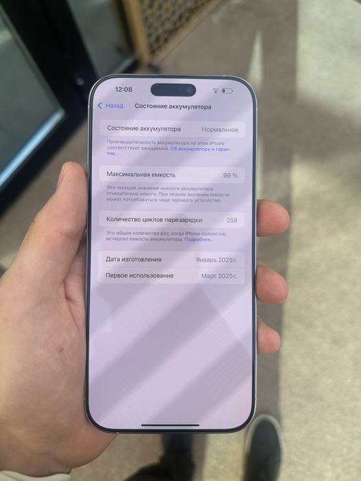 Iphone 16 Pro Max 256gb