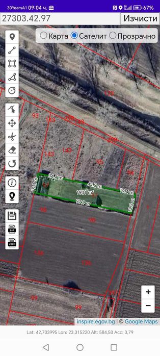 Елин Пелин Земеделска  нива